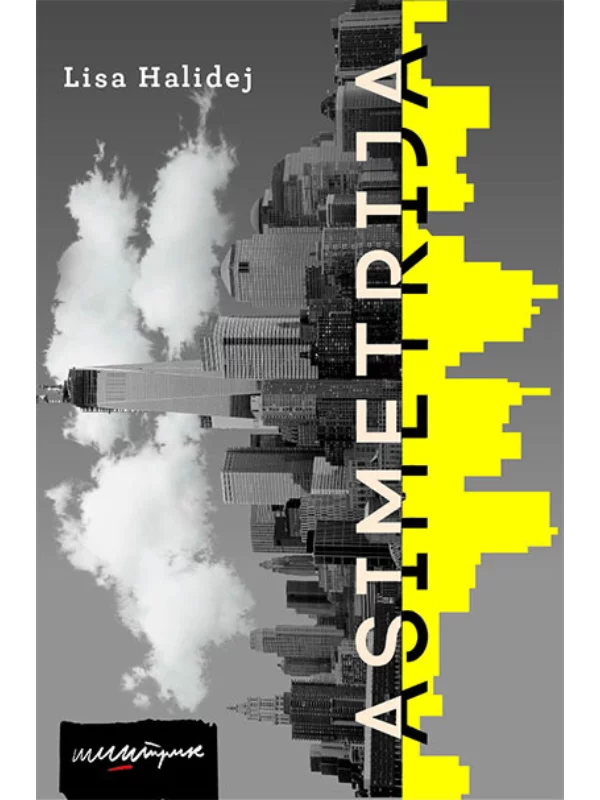 Asimetrija 1