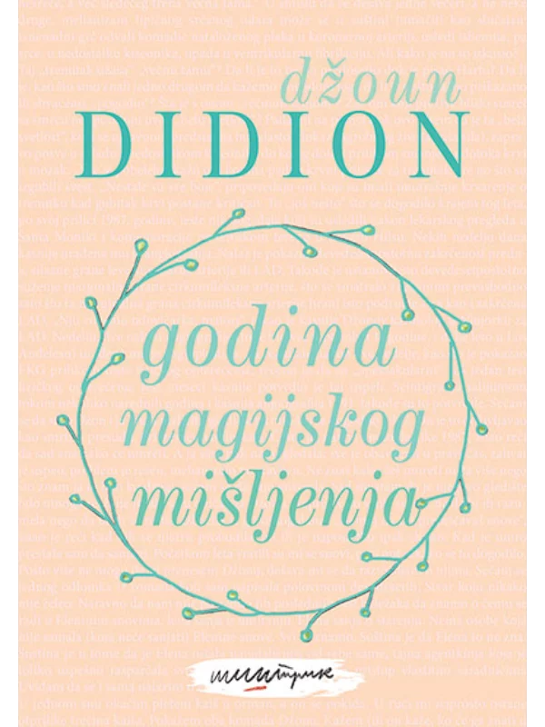 Godina magijskog mišljenja 1