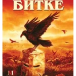 Velike srpske bitke