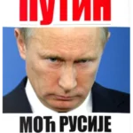 Putin – Moć Rusije