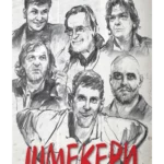 Šmekeri