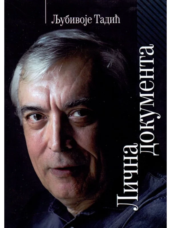 Lična dokumenta 1