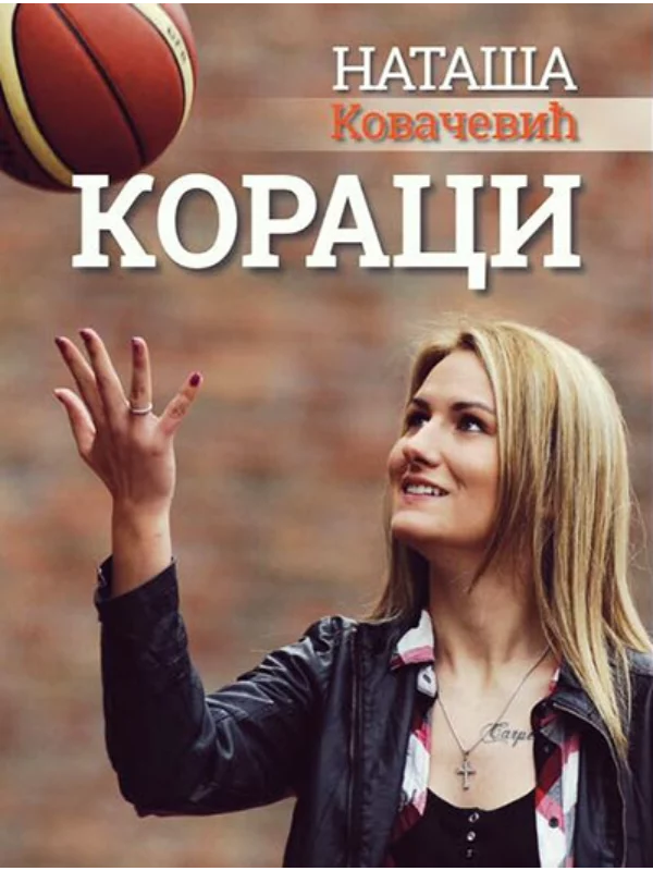 Koraci 1