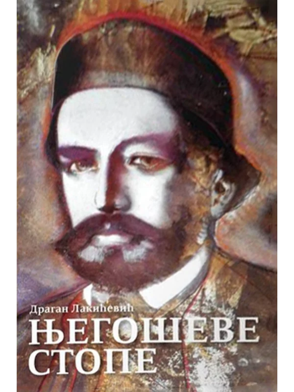 Njegoševe stope - Image 1