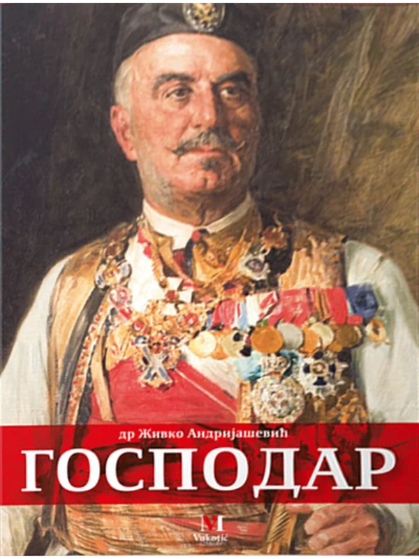 Gospodar 1