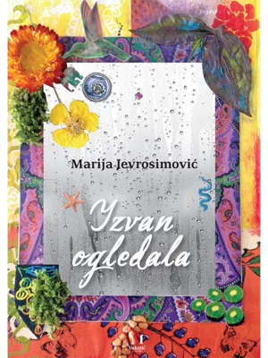 Izvan ogledala