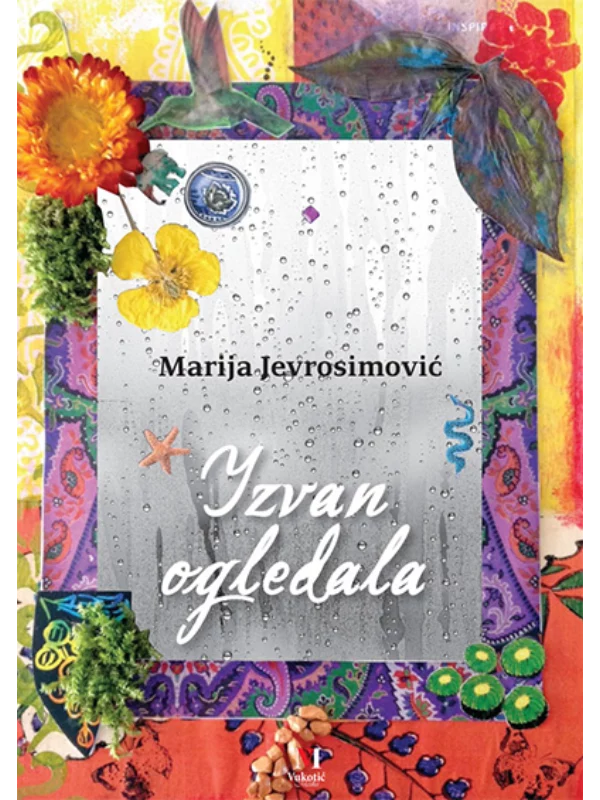 Izvan ogledala 1