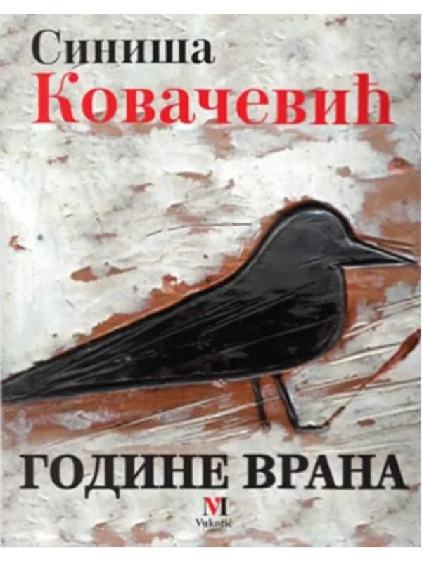 Godine vrana - Image 1