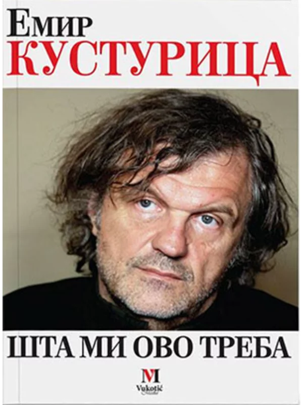 Šta mi ovo treba - Image 1