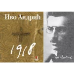 Ivo Andrić 1918