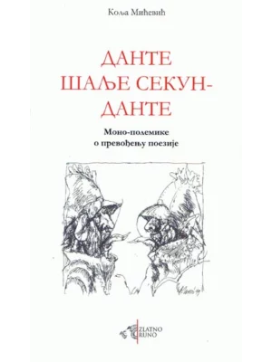 Dante šalje sekun-dante