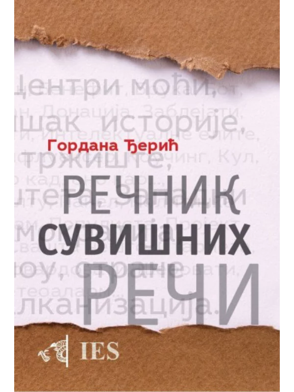 Rečnik suvišnih reči - Image 1