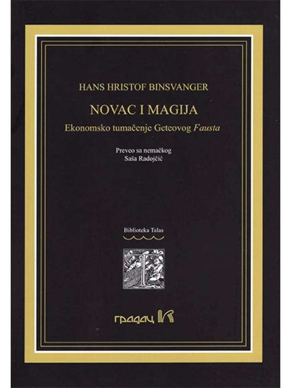 Novac i magija 1