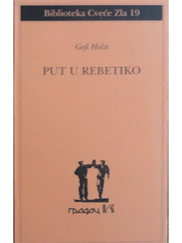 Put u rebetiko 1