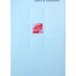 Jutra u Meksiku