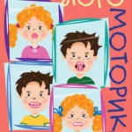 Logomotorika