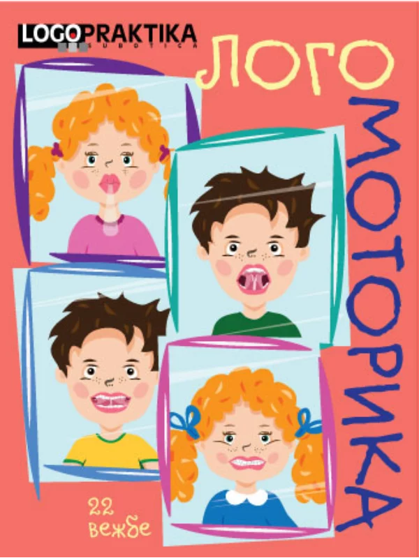 Logomotorika 1