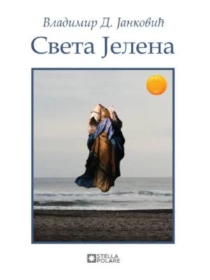 Sveta Jelena