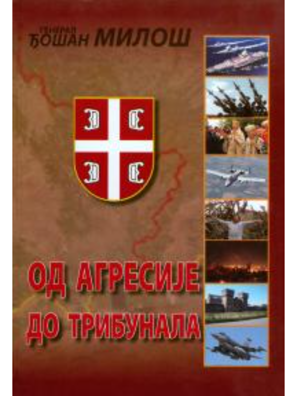 9788690861521 Od NATO agresije do Haškog tribunala - Slika 1