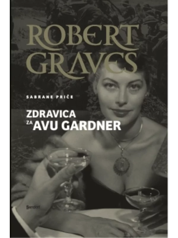 Zdravica za Avu Gardner 1