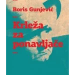 Krleža za ponavljače