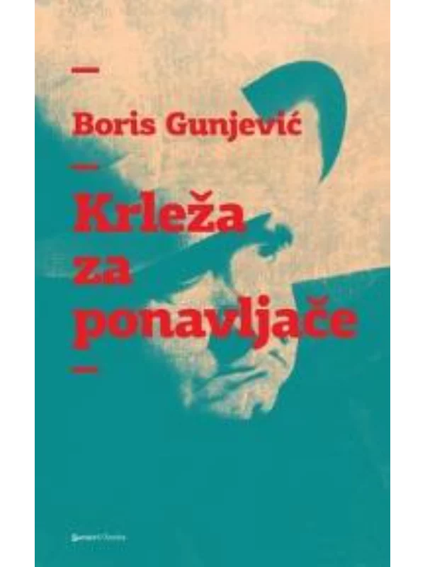 Krleža za ponavljače 1