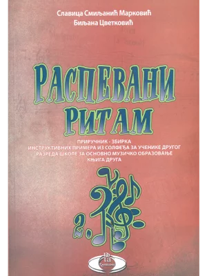 141-171 Raspevani Ritam II