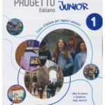 Nuovo Progetto italiano Junior 1 udžbenik sa radnom sveskom sa 5. i 6. razred