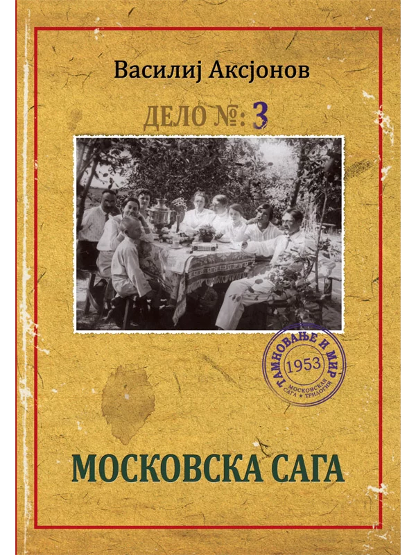 Moskovska saga 3 1