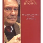 Individuacija i (ili) oboženje