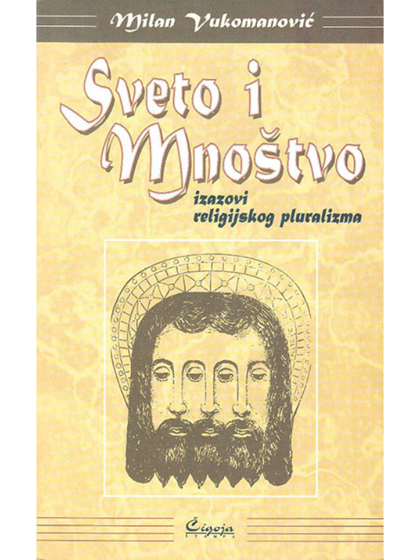 A06557 Sveto i mnoštvo: izazovi religijskog pluralizma - Slika 1