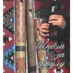 212-10 Škola Za Frulu