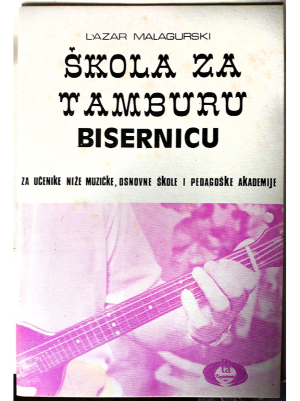A06568 211-1 Škola Za Tamburu - Biser - Slika 1