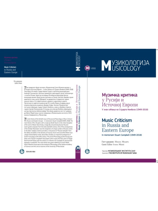 A06580 Muzikologija br.30 - Slika 1