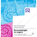 Z23842 Dermatologija sa negom za 3.  i 4. razred