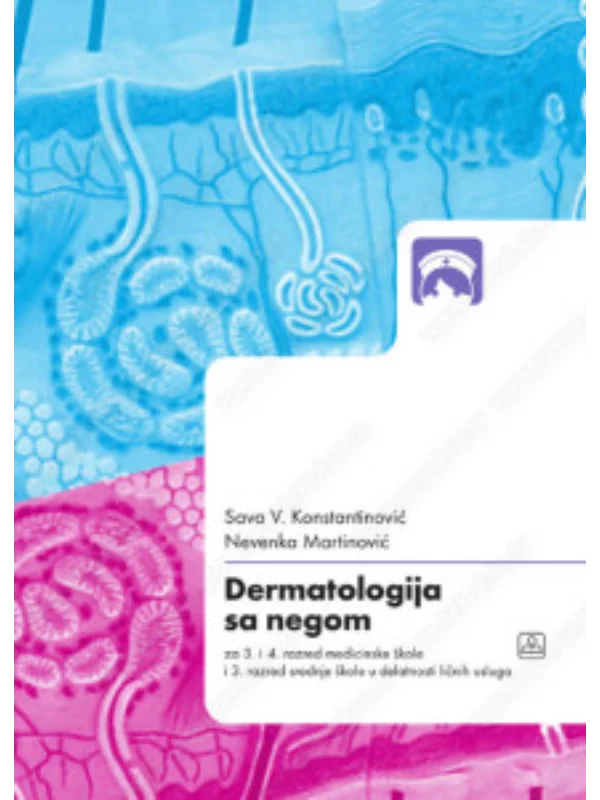 Z23842 Dermatologija sa negom za 3.  i 4. razred - Image 1
