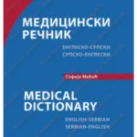 Medicinski rečnik (englesko-srpski i srpsko-engleski) 34960