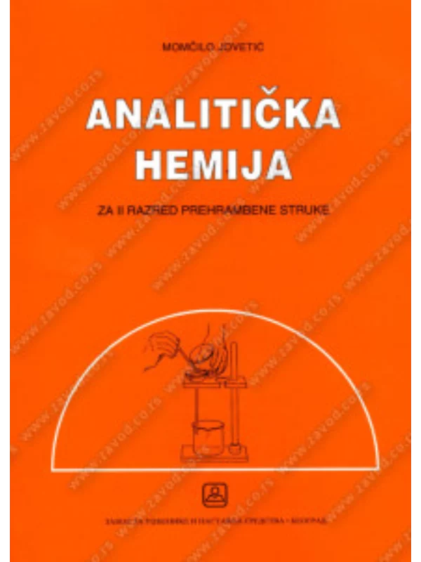 Z22563 Analitička hemija za 2. razred prehrambene struke - Image 1