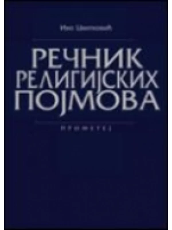 Rečnik religijskih pojmova 1
