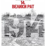 14.: Veliki rat