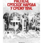 Raspeće srpskog naroda u Sremu 1914.