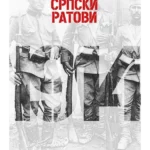 Srpski ratovi