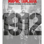 Miris tamjana