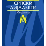 Srpski dijalekti