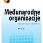 Međunarodne organizacije