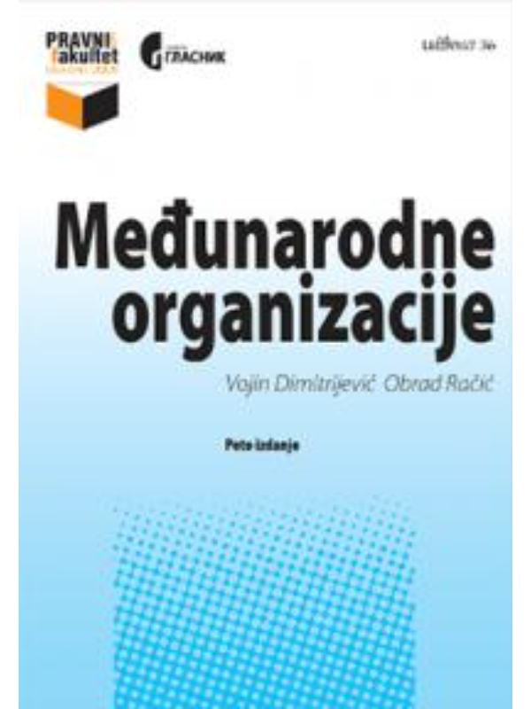 K9788651909378 Međunarodne organizacije - Slika 1