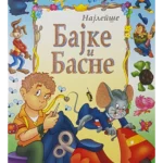 Najlepše bajke i basne