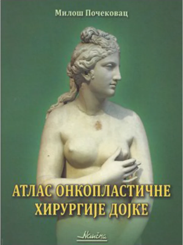 Atlas onkoplastične hirurgije dojke - Image 1