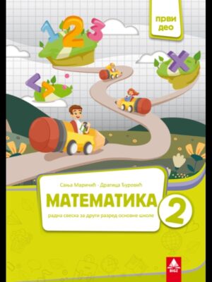 Matematika 2, radna sveska 1. deo