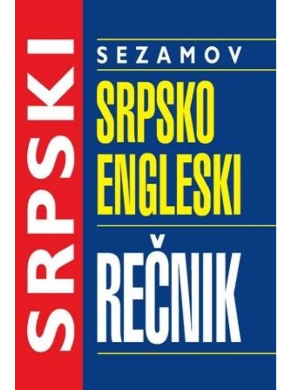 Sezamov srpsko engleski rečnik - Image 1